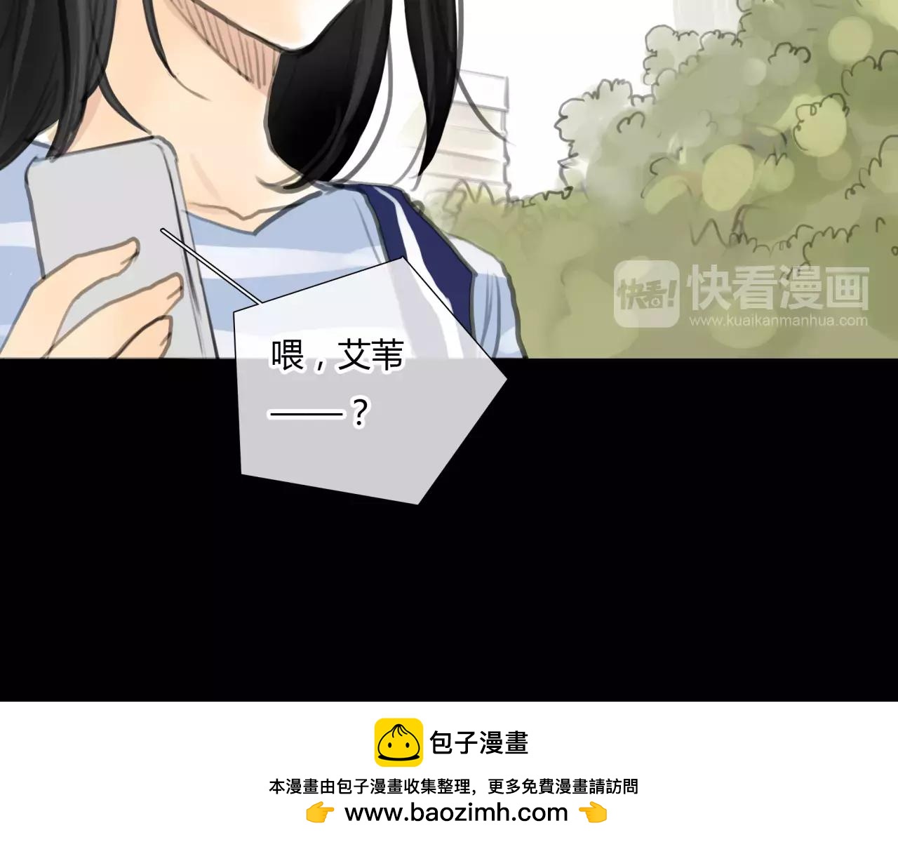 第24话 欲望的猎物(1/2)-第25话