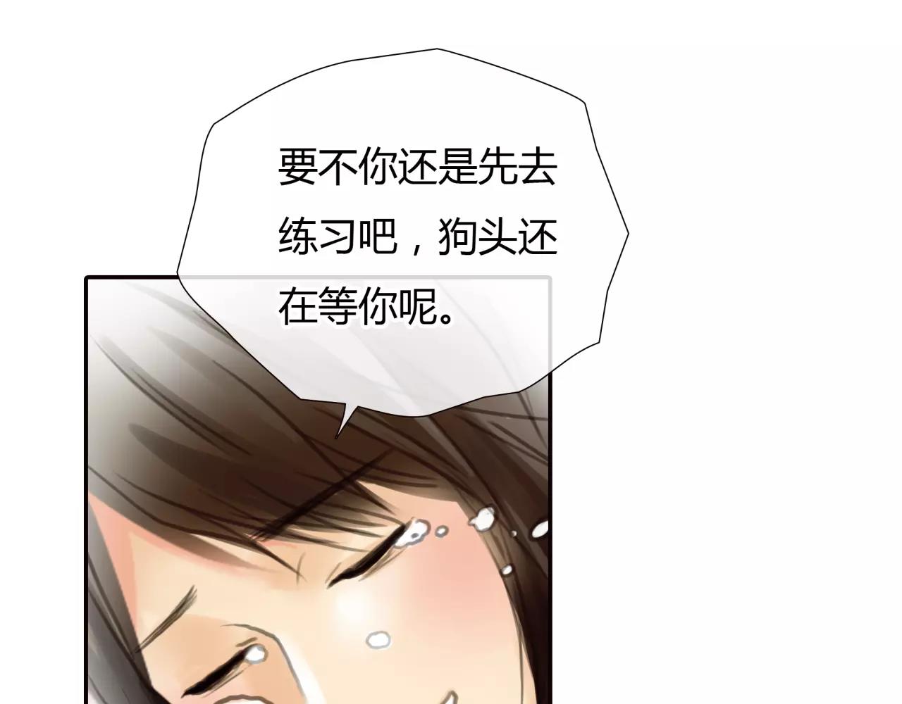 第26话 单纯的执着(1/2)-第27话