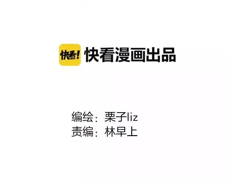 第28话 四个人的爱情(1/2)-第29话