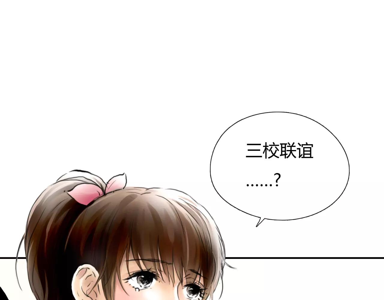 第28话 四个人的爱情(1/2)-第29话
