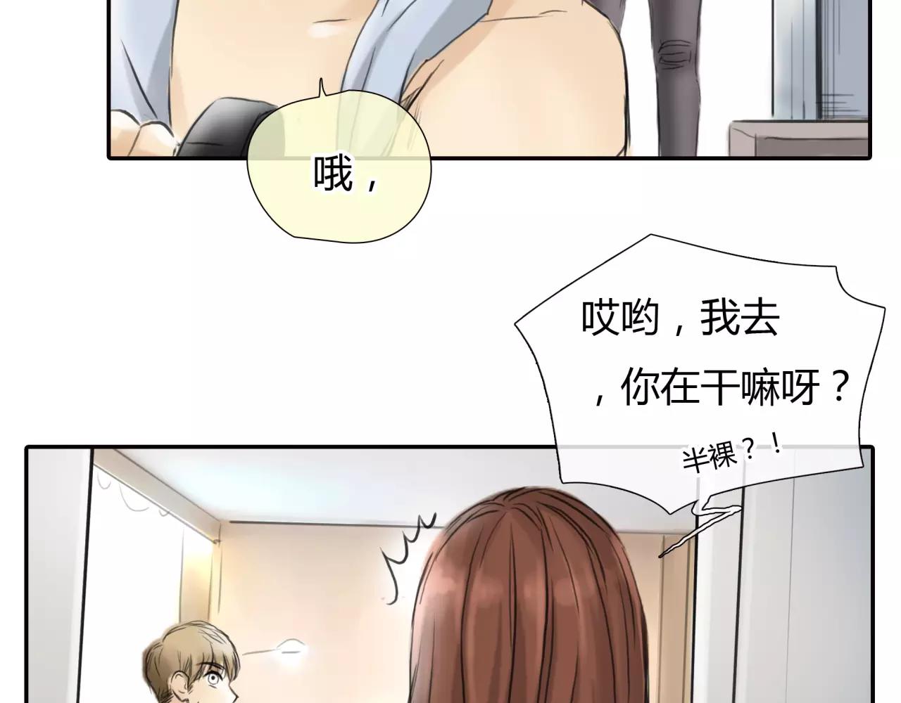 第28话 四个人的爱情(1/2)-第29话