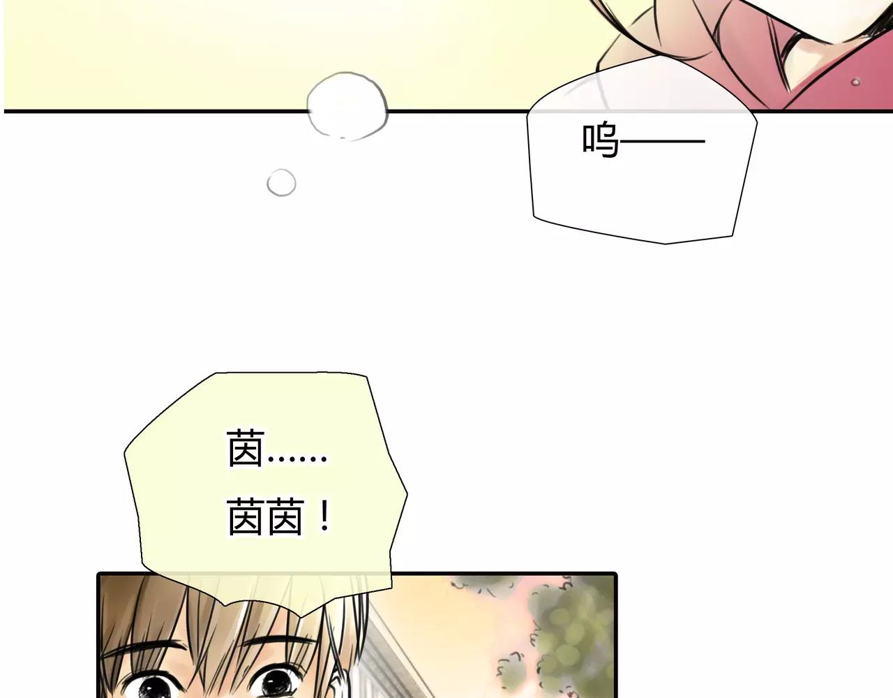第28话 四个人的爱情(1/2)-第29话