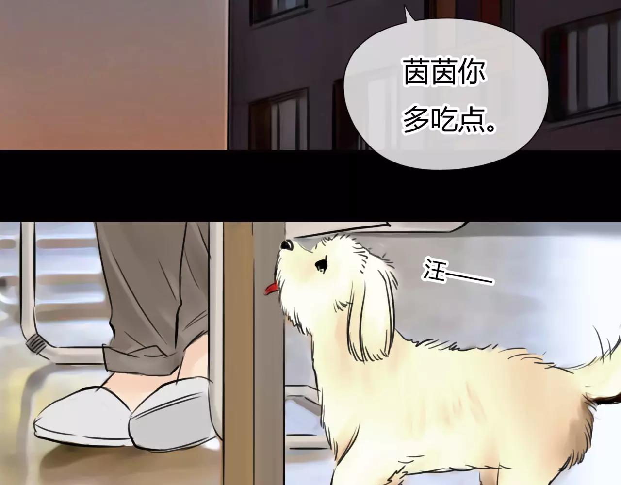 第28话 四个人的爱情(1/2)-第29话