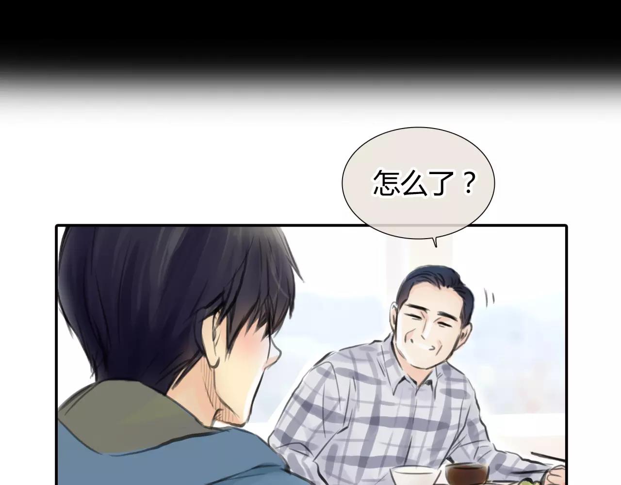 第28话 四个人的爱情(1/2)-第29话