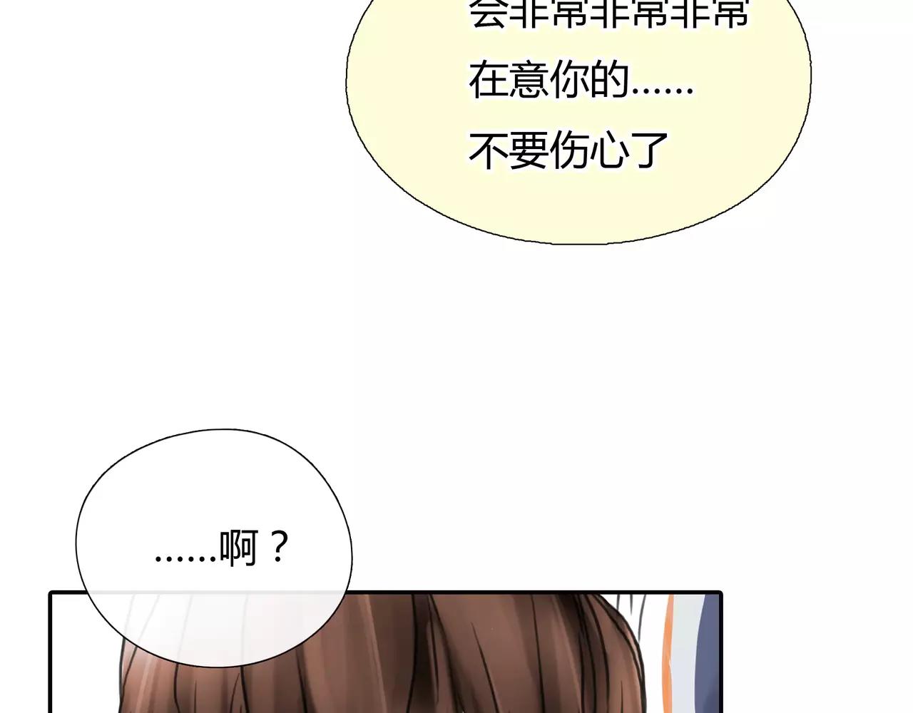 第28话 四个人的爱情(1/2)-第29话