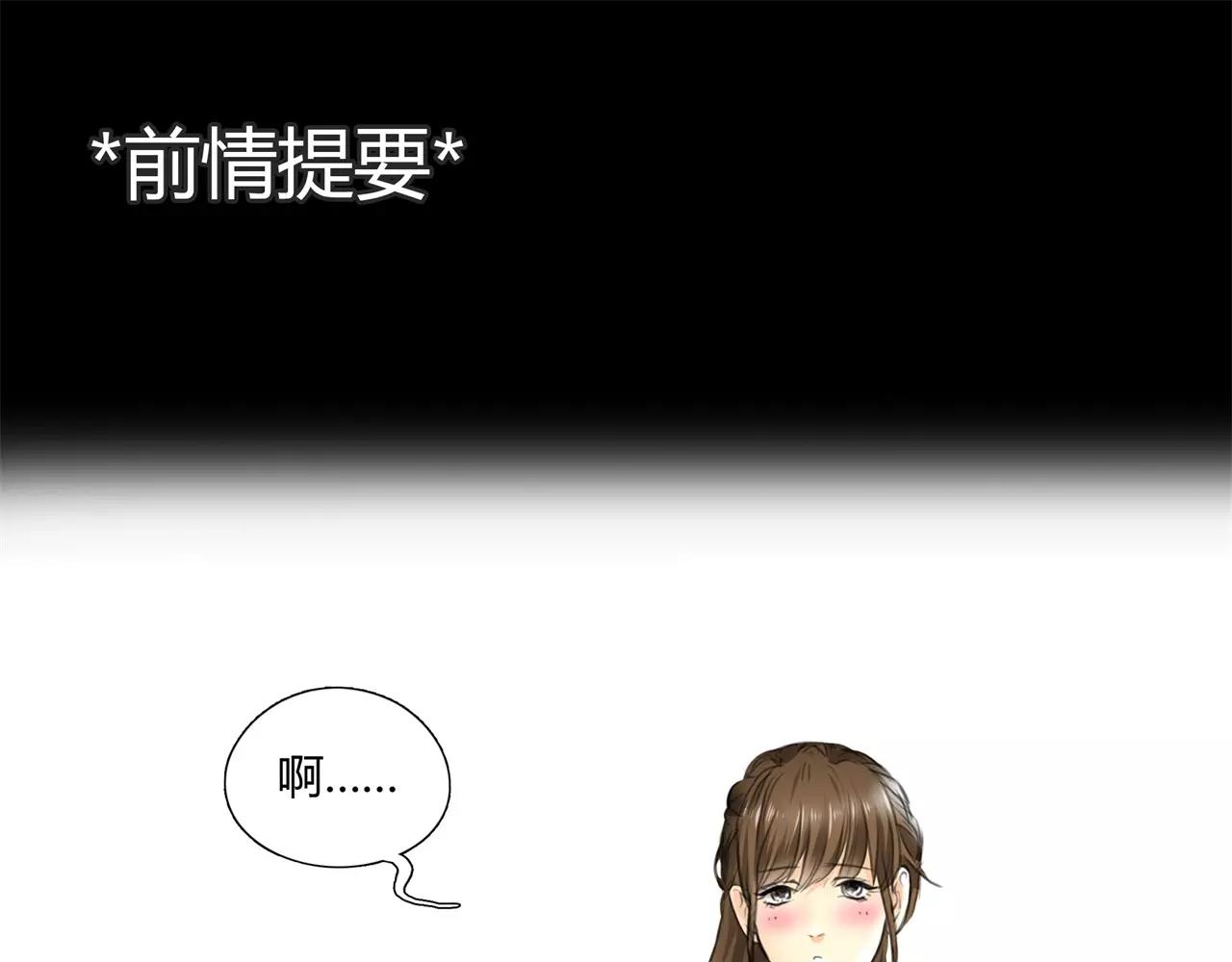 第30话 我何时能走进你心里(1/2)-第31话