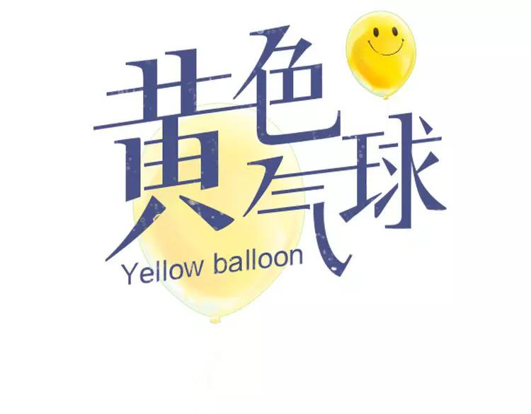 第30话 我何时能走进你心里(1/2)-第31话