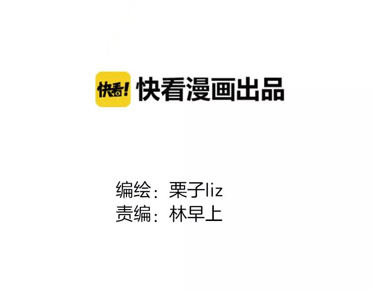 第30话 我何时能走进你心里(1/2)-第31话