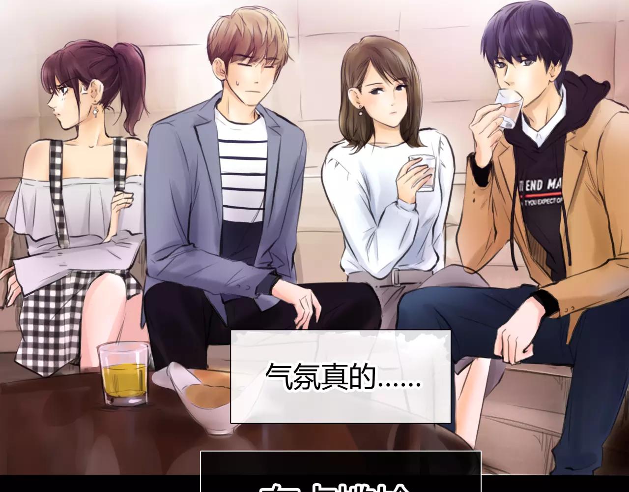 第30话 我何时能走进你心里(1/2)-第31话