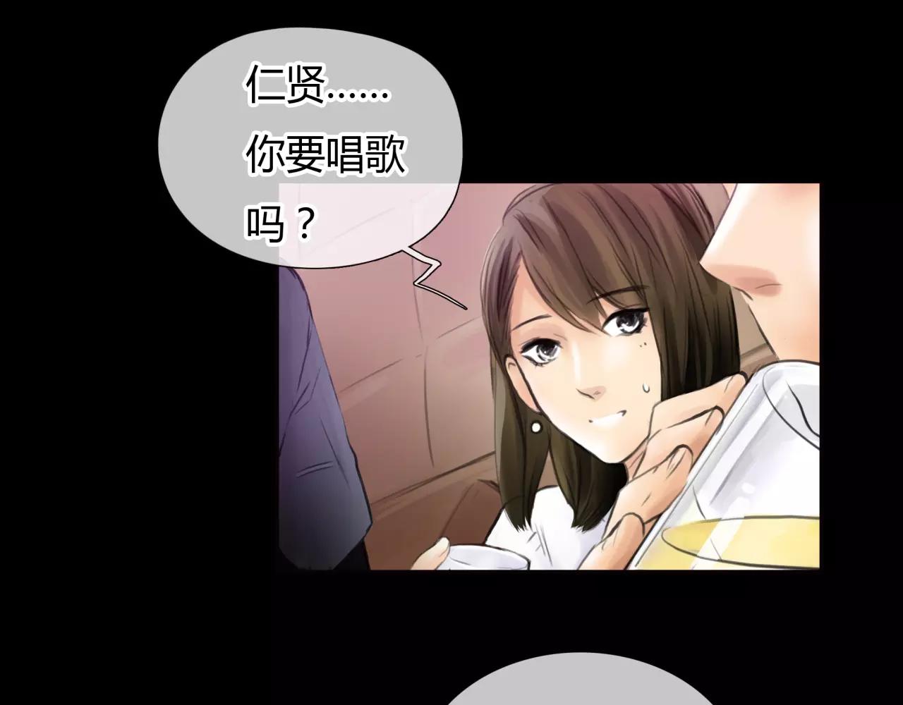 第30话 我何时能走进你心里(1/2)-第31话
