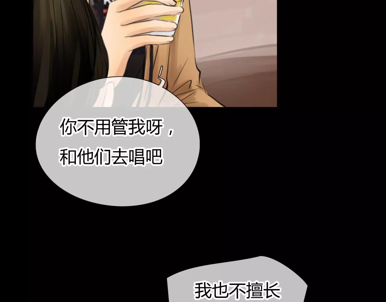 第30话 我何时能走进你心里(1/2)-第31话