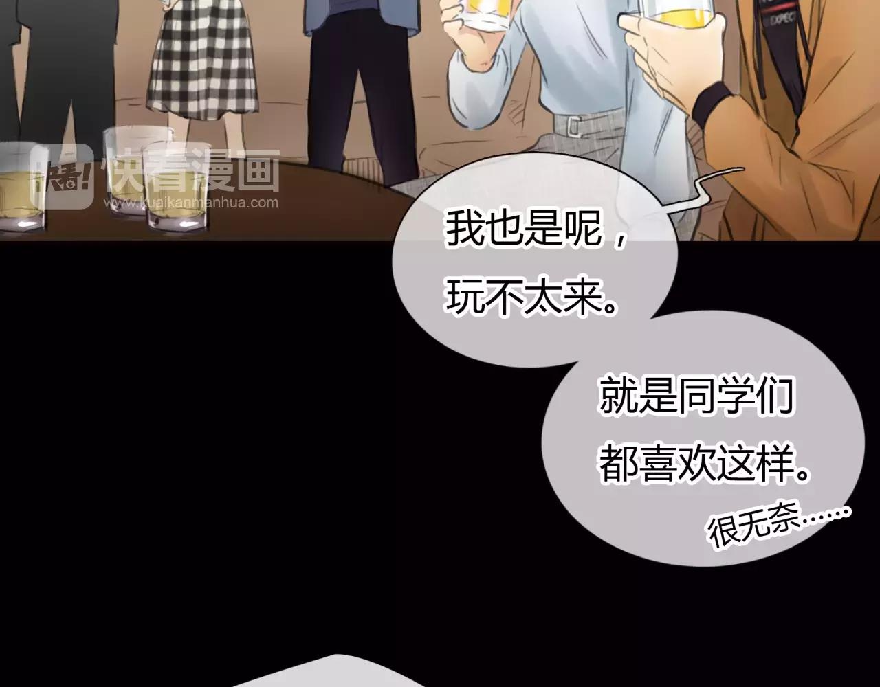 第30话 我何时能走进你心里(1/2)-第31话