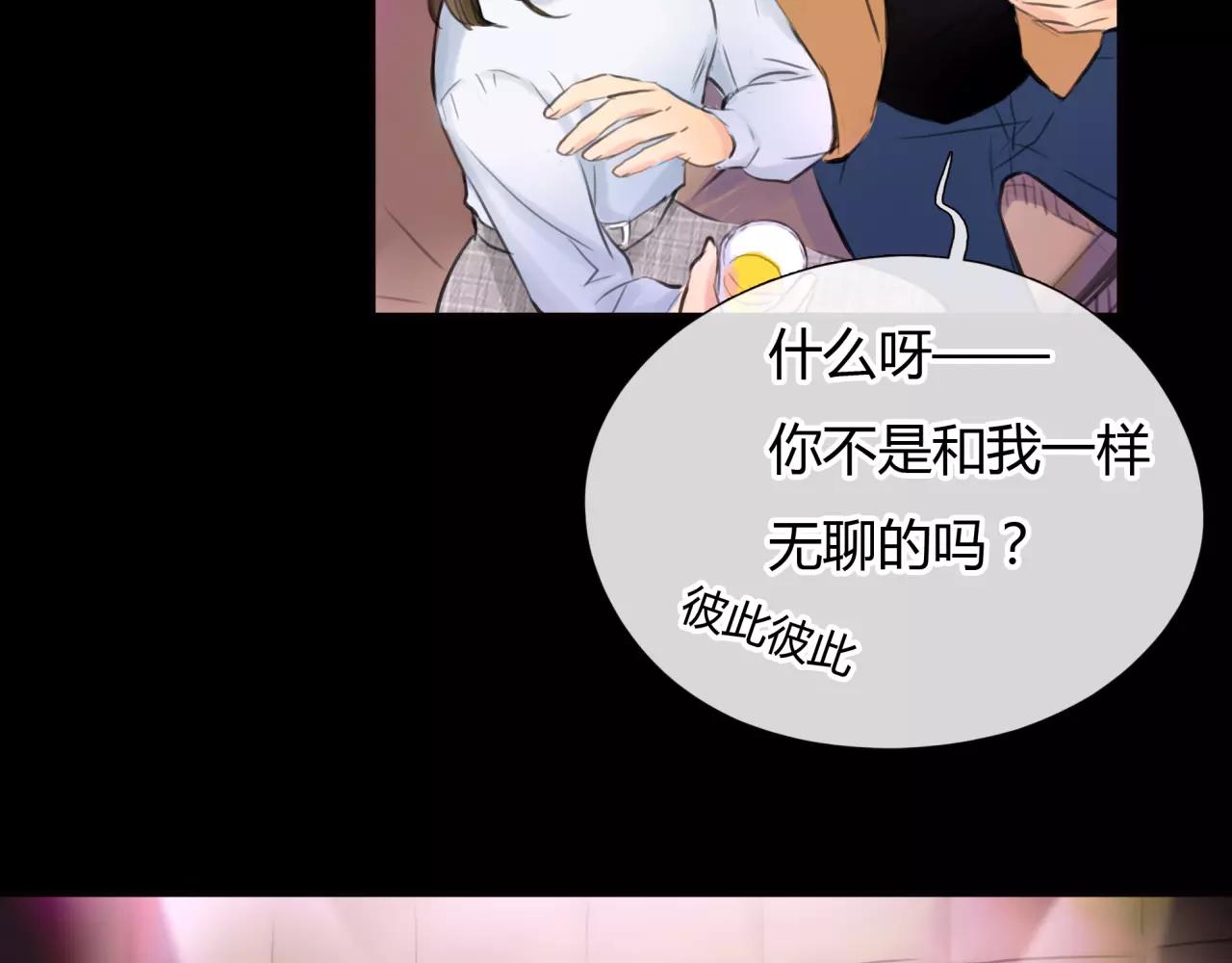 第30话 我何时能走进你心里(1/2)-第31话