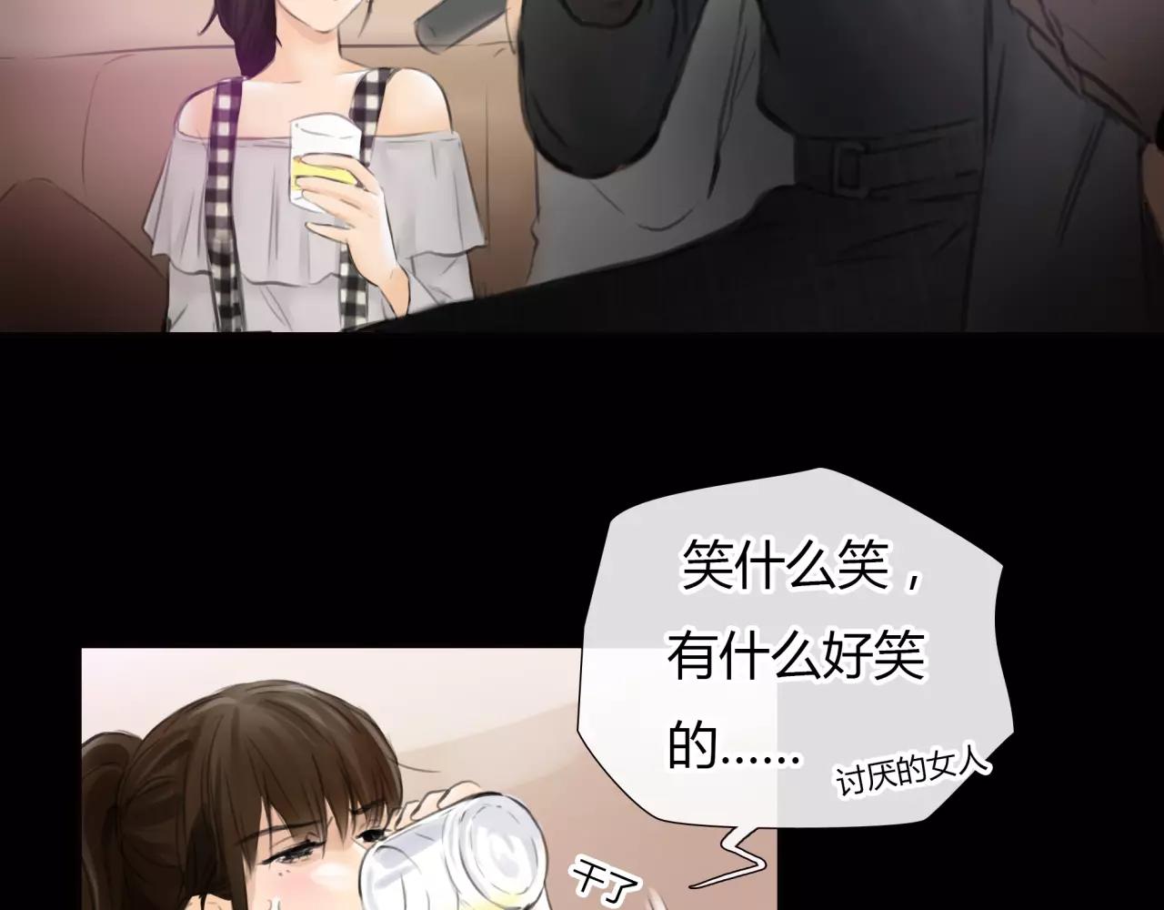第30话 我何时能走进你心里(1/2)-第31话