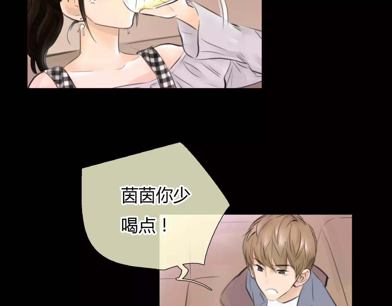 第30话 我何时能走进你心里(1/2)-第31话