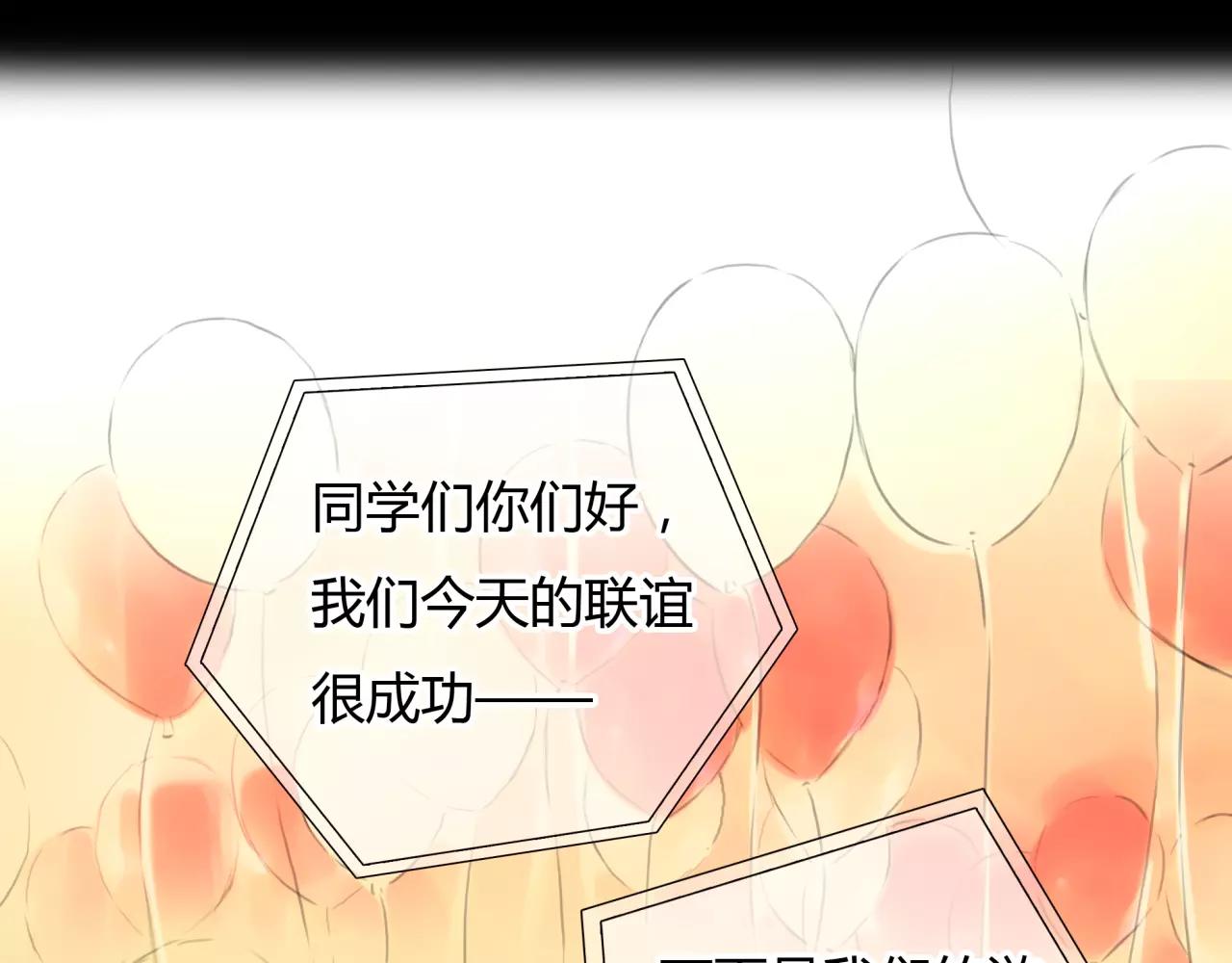第30话 我何时能走进你心里(1/2)-第31话