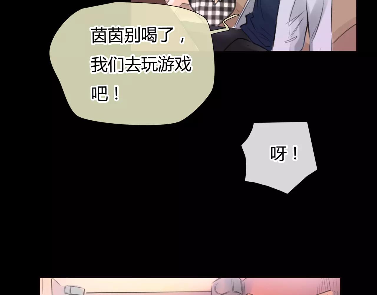第30话 我何时能走进你心里(1/2)-第31话