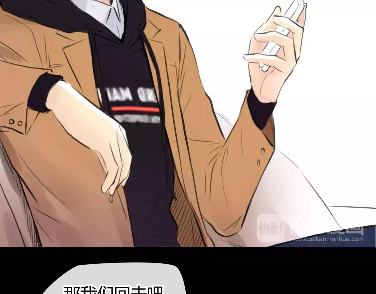 第30话 我何时能走进你心里(1/2)-第31话