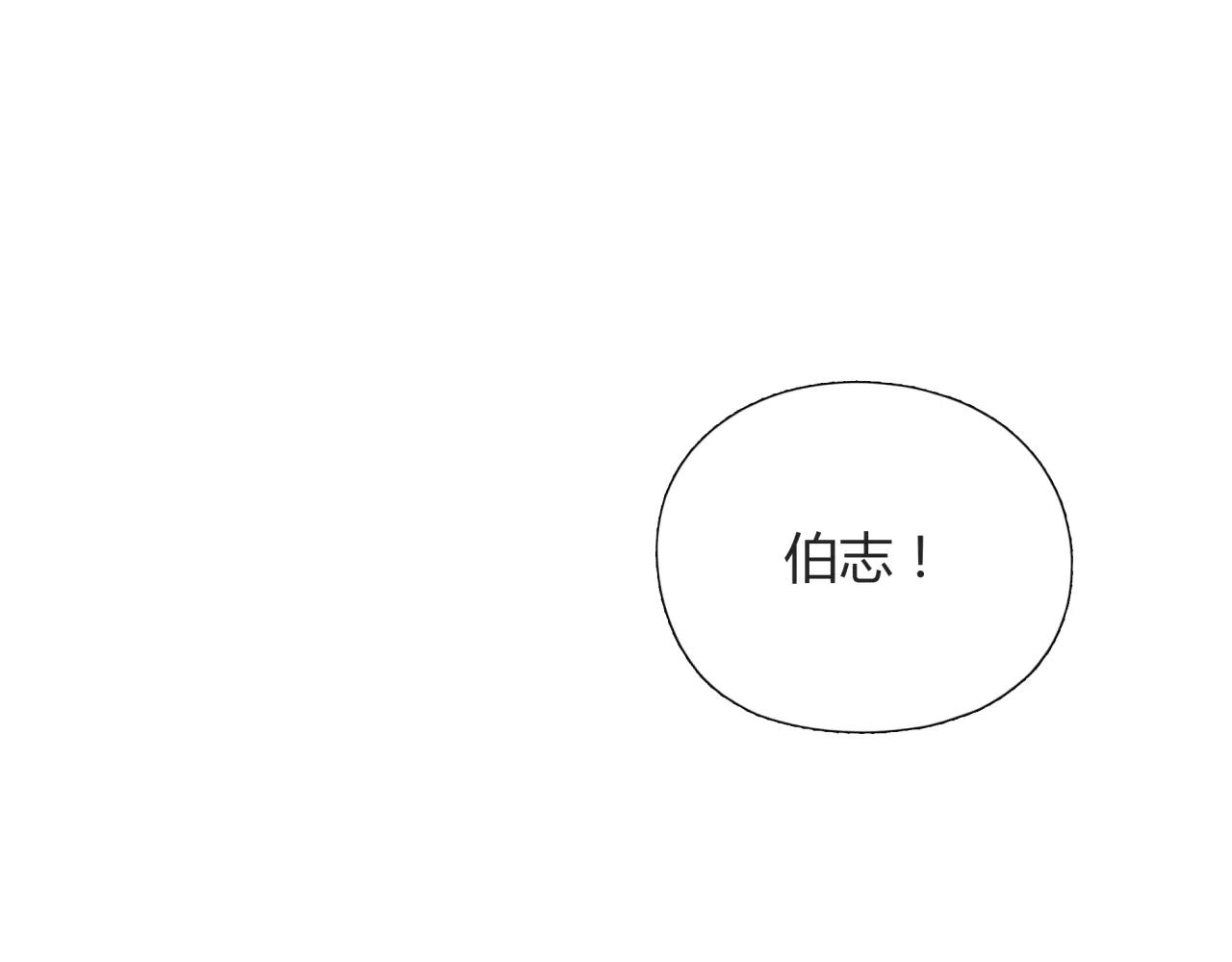 第30话 我何时能走进你心里(1/2)-第31话