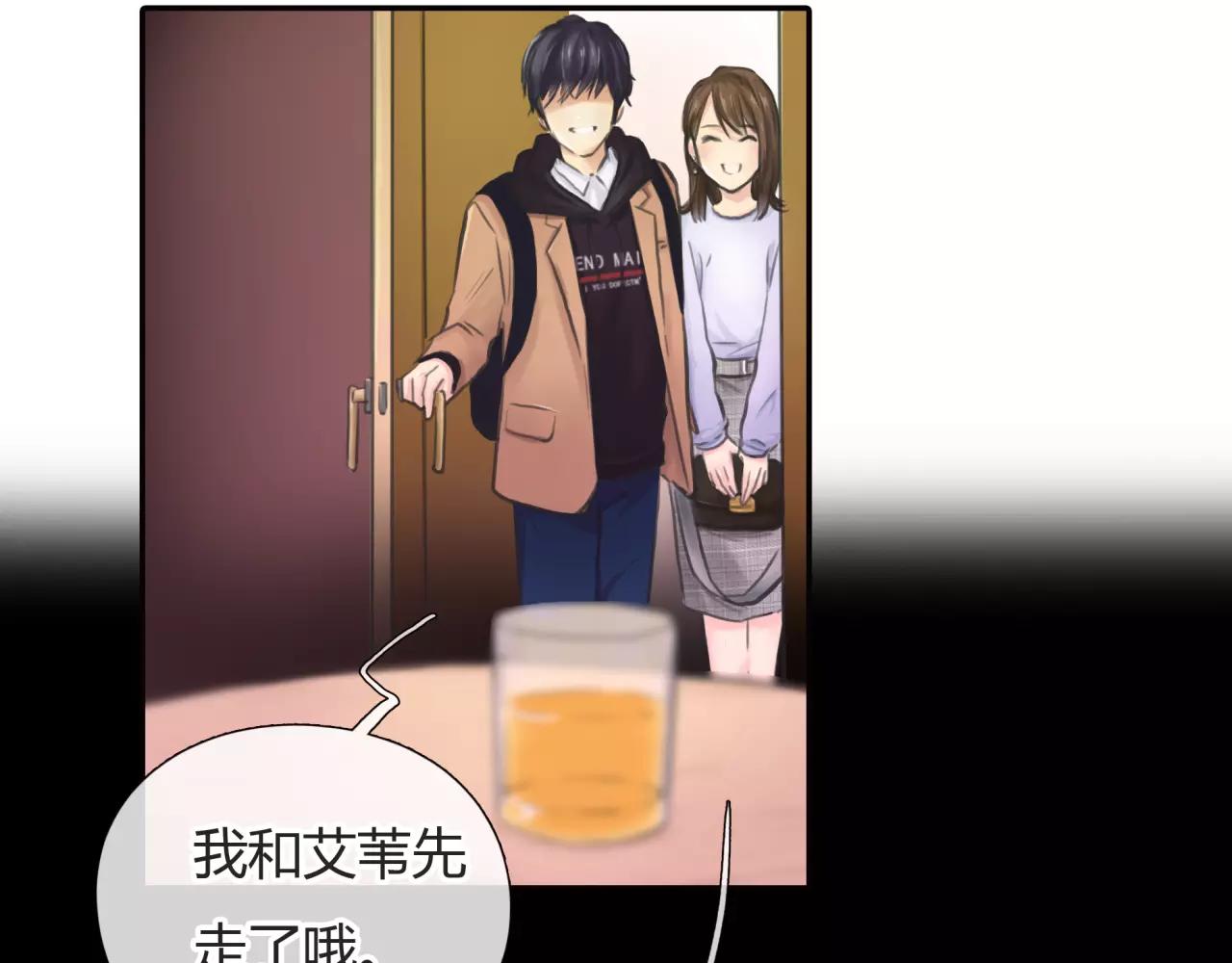 第30话 我何时能走进你心里(1/2)-第31话