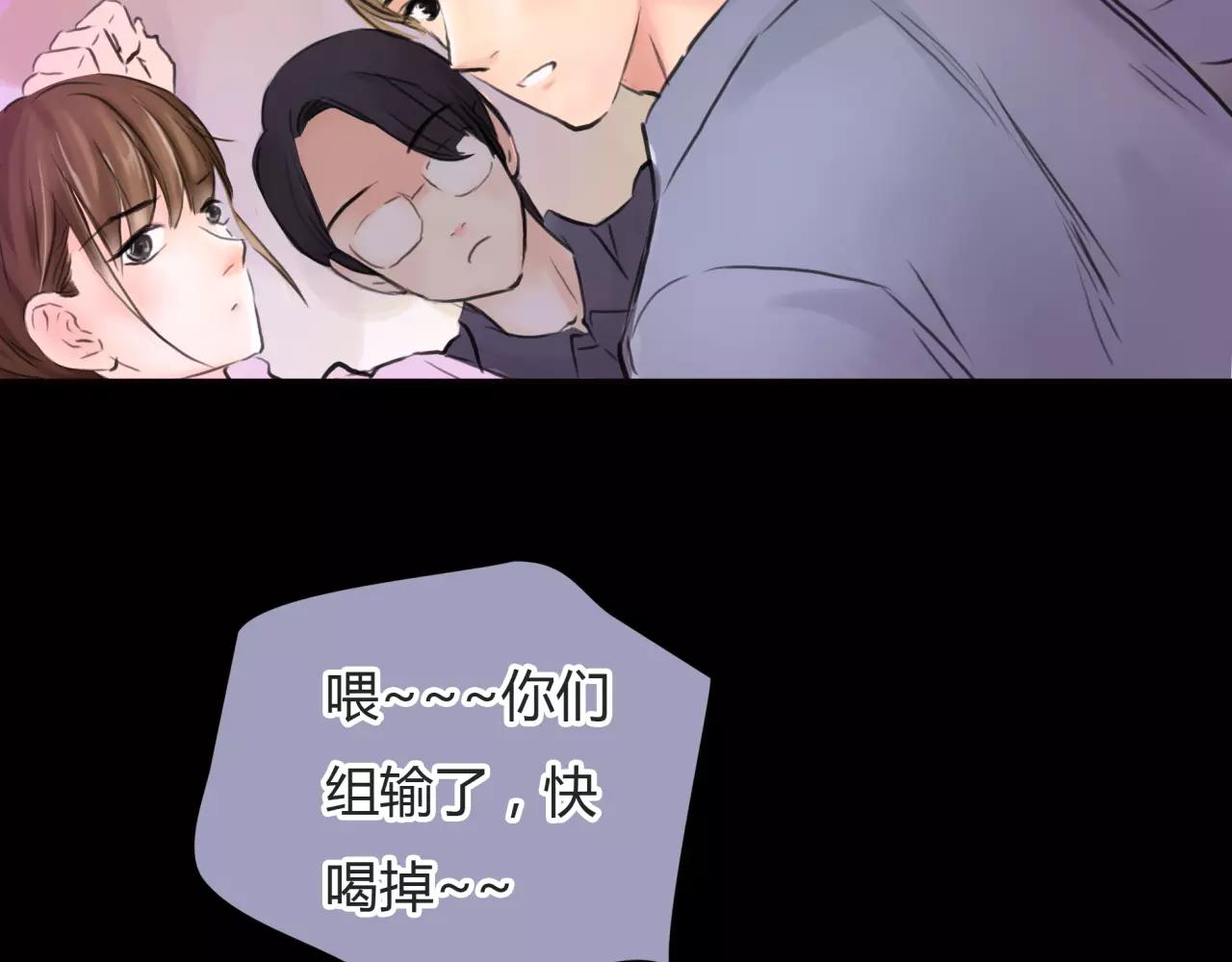 第30话 我何时能走进你心里(1/2)-第31话