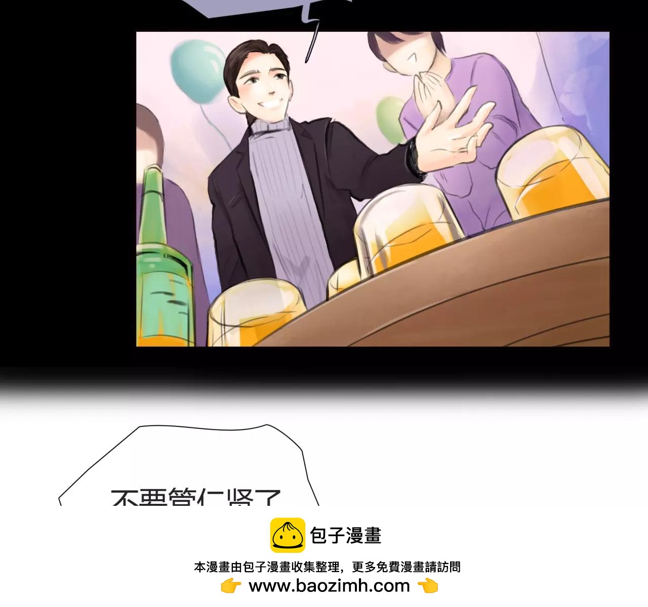 第30话 我何时能走进你心里(1/2)-第31话