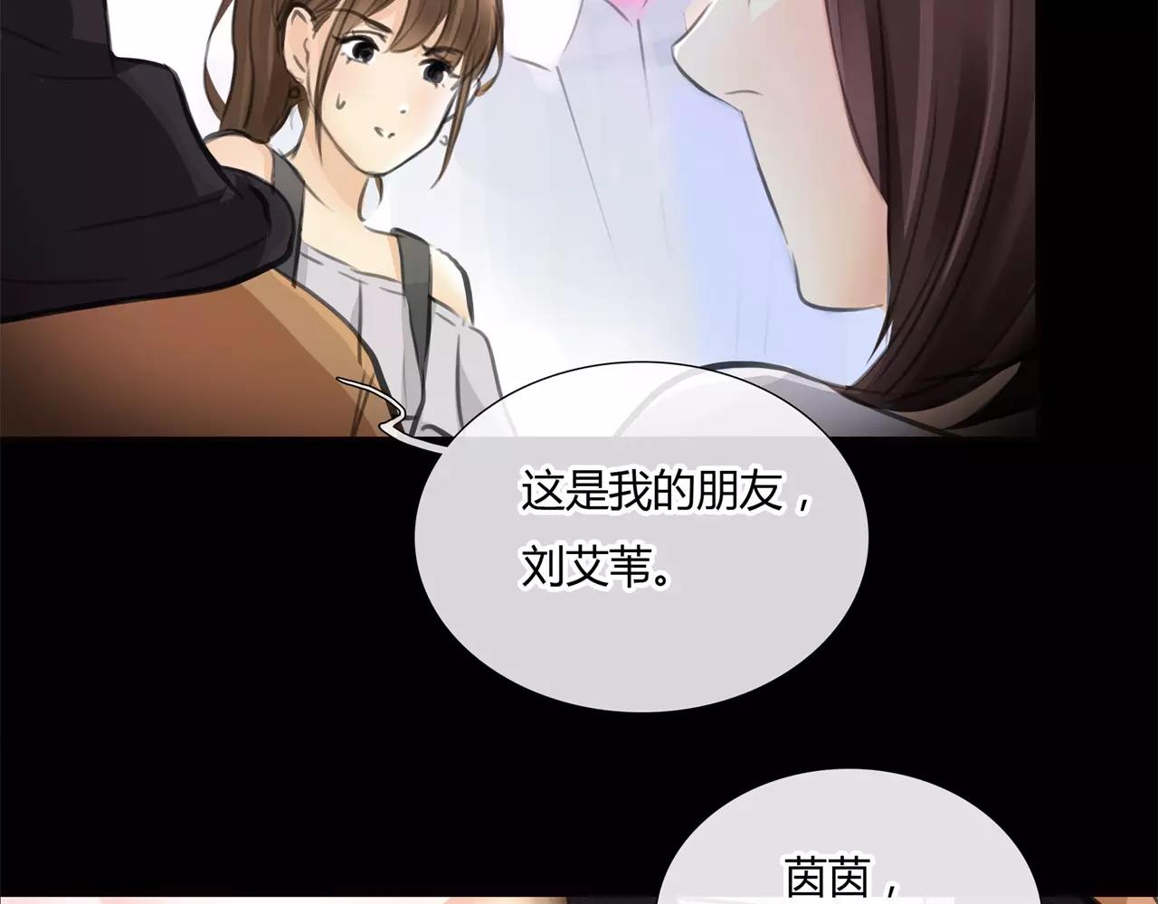 第30话 我何时能走进你心里(1/2)-第31话