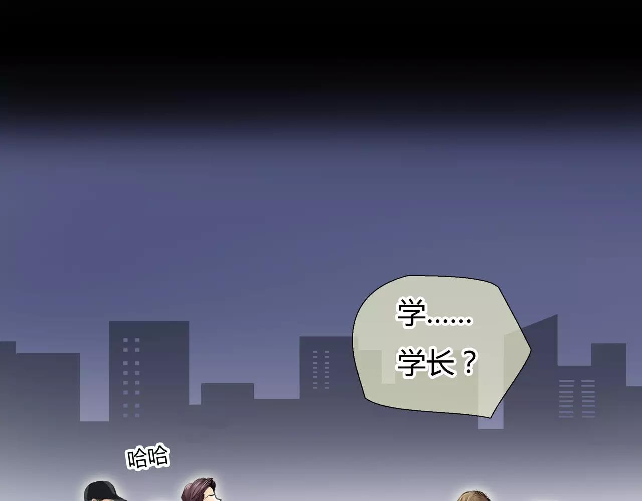 第32话 原来(1/2)-第33话