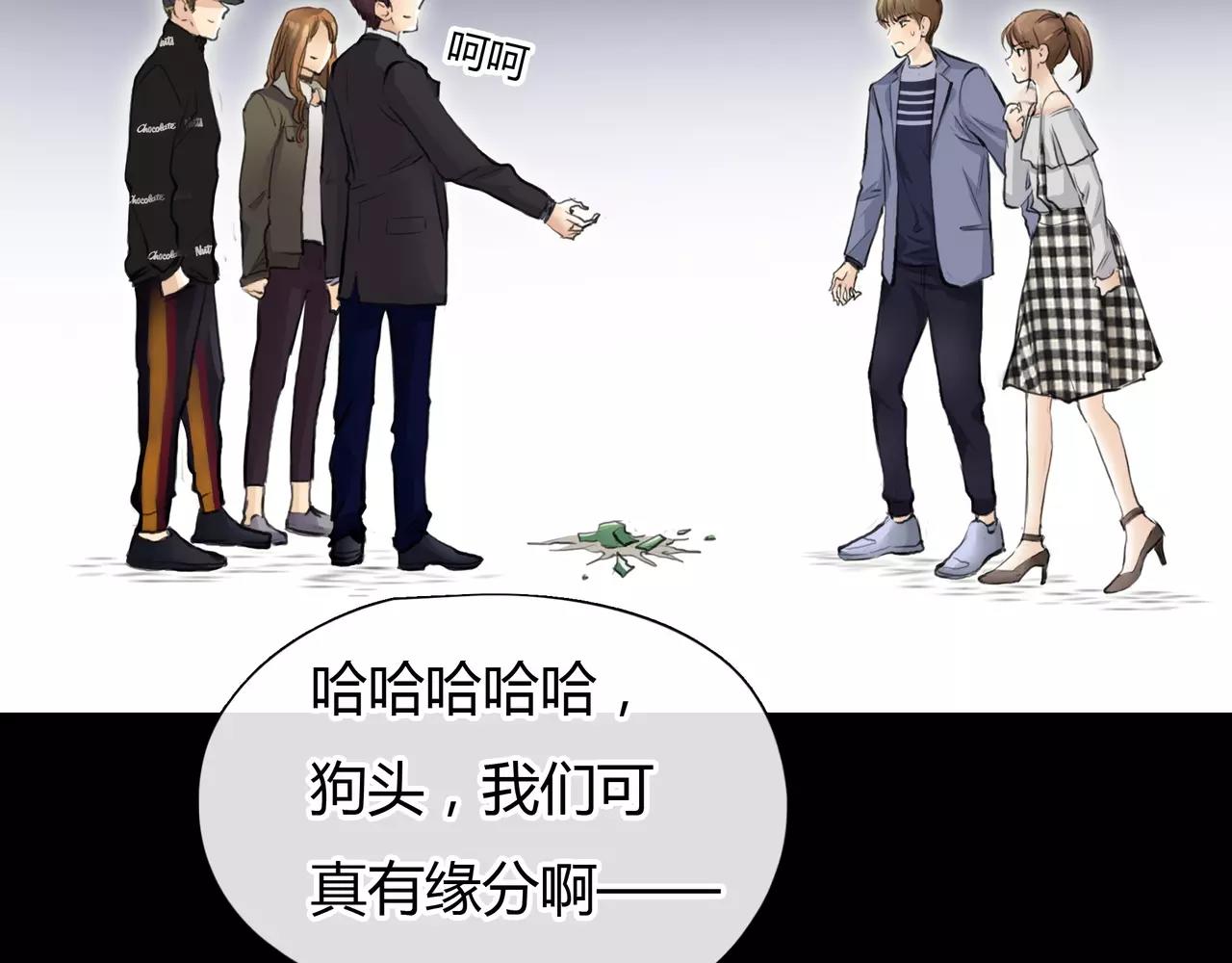 第32话 原来(1/2)-第33话