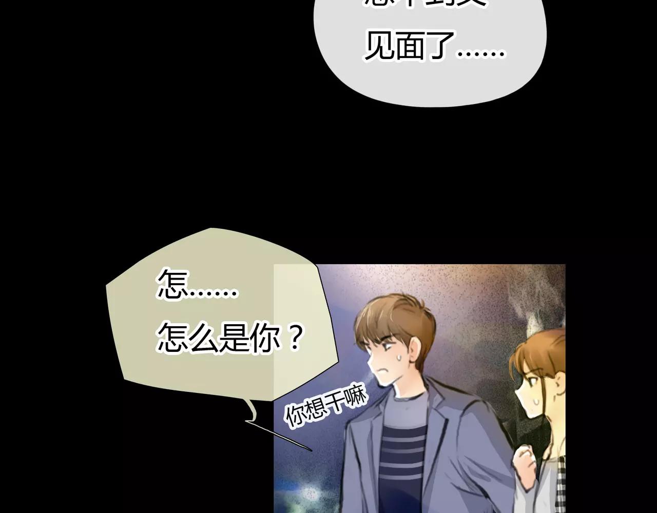 第32话 原来(1/2)-第33话