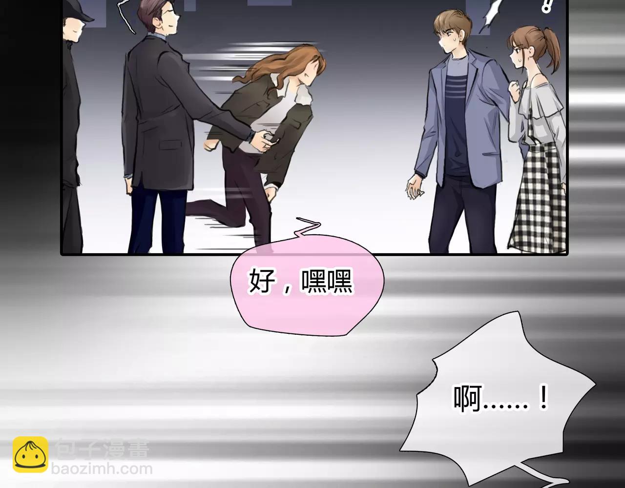 第32话 原来(1/2)-第33话