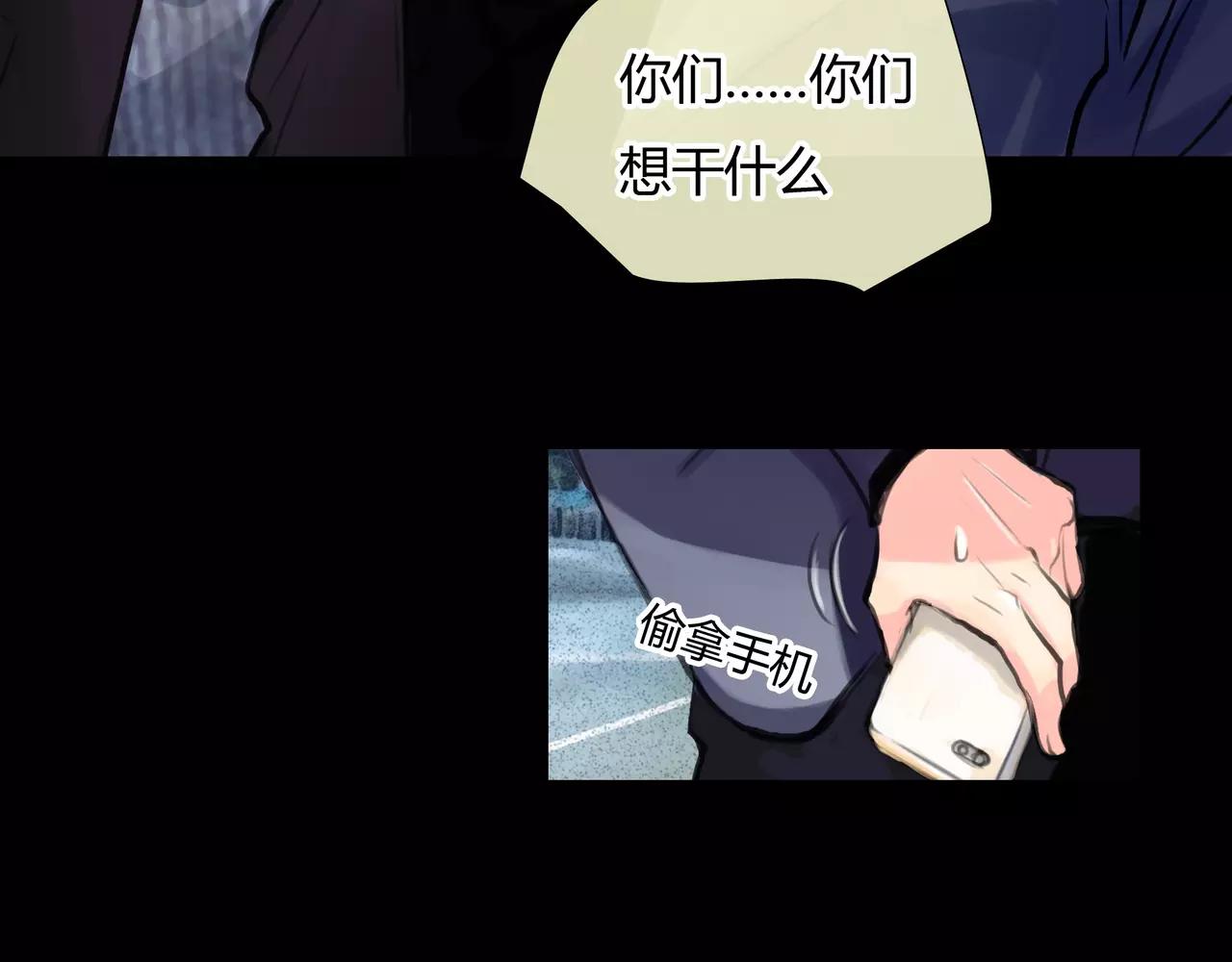 第32话 原来(1/2)-第33话