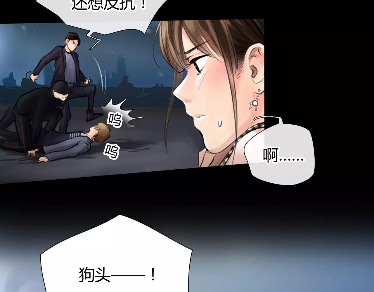 第32话 原来(1/2)-第33话