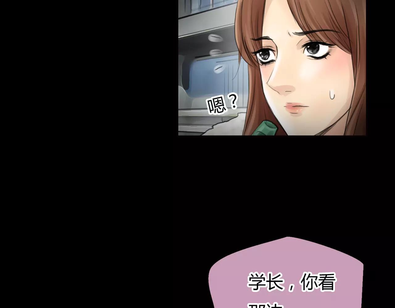 第32话 原来(1/2)-第33话