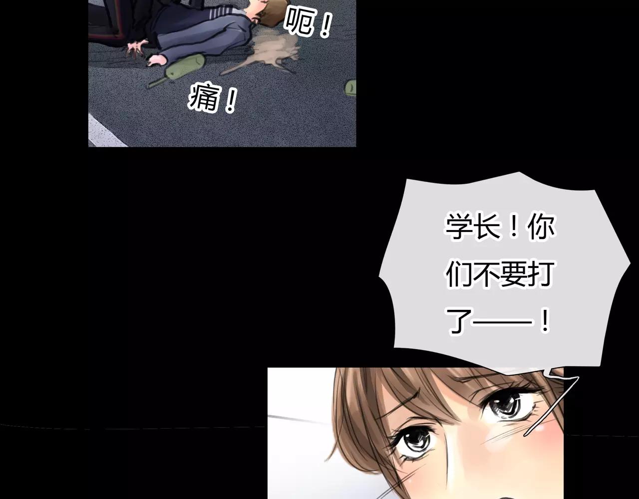 第32话 原来(1/2)-第33话