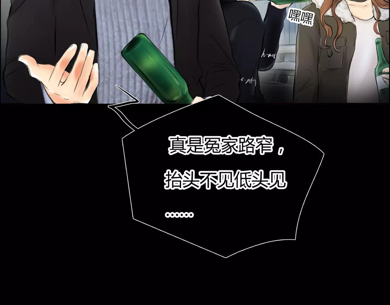 第32话 原来(1/2)-第33话