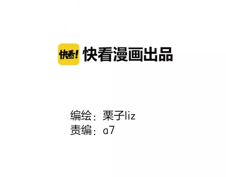 第34话 依然愿意(1/2)-第35话
