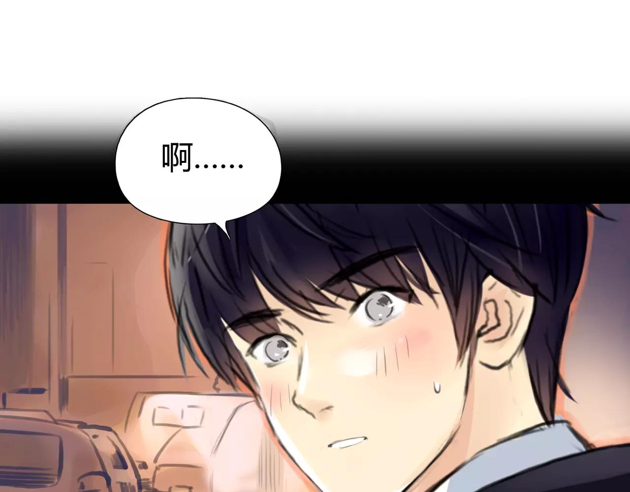 第34话 依然愿意(1/2)-第35话