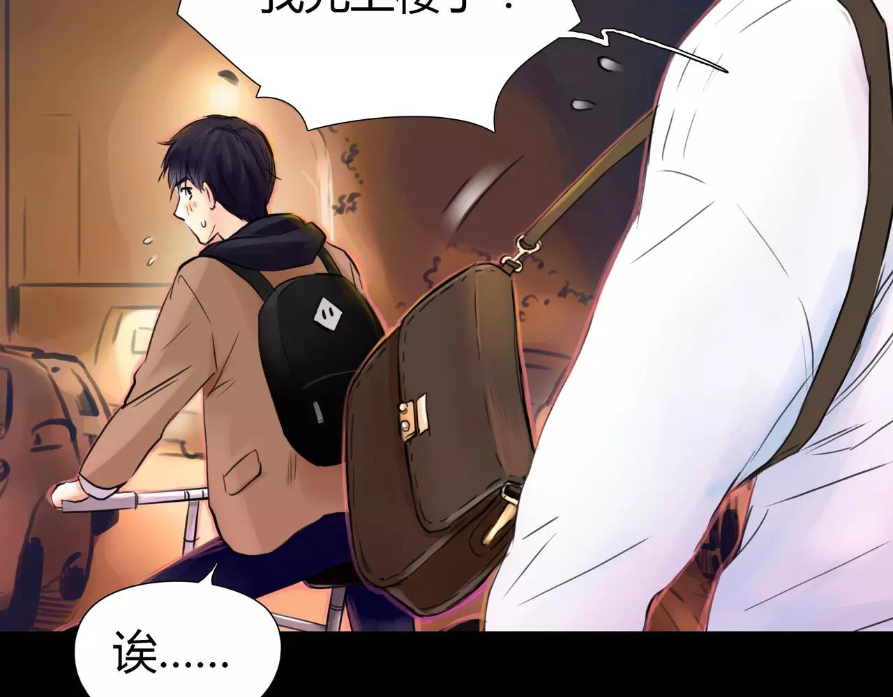 第34话 依然愿意(1/2)-第35话