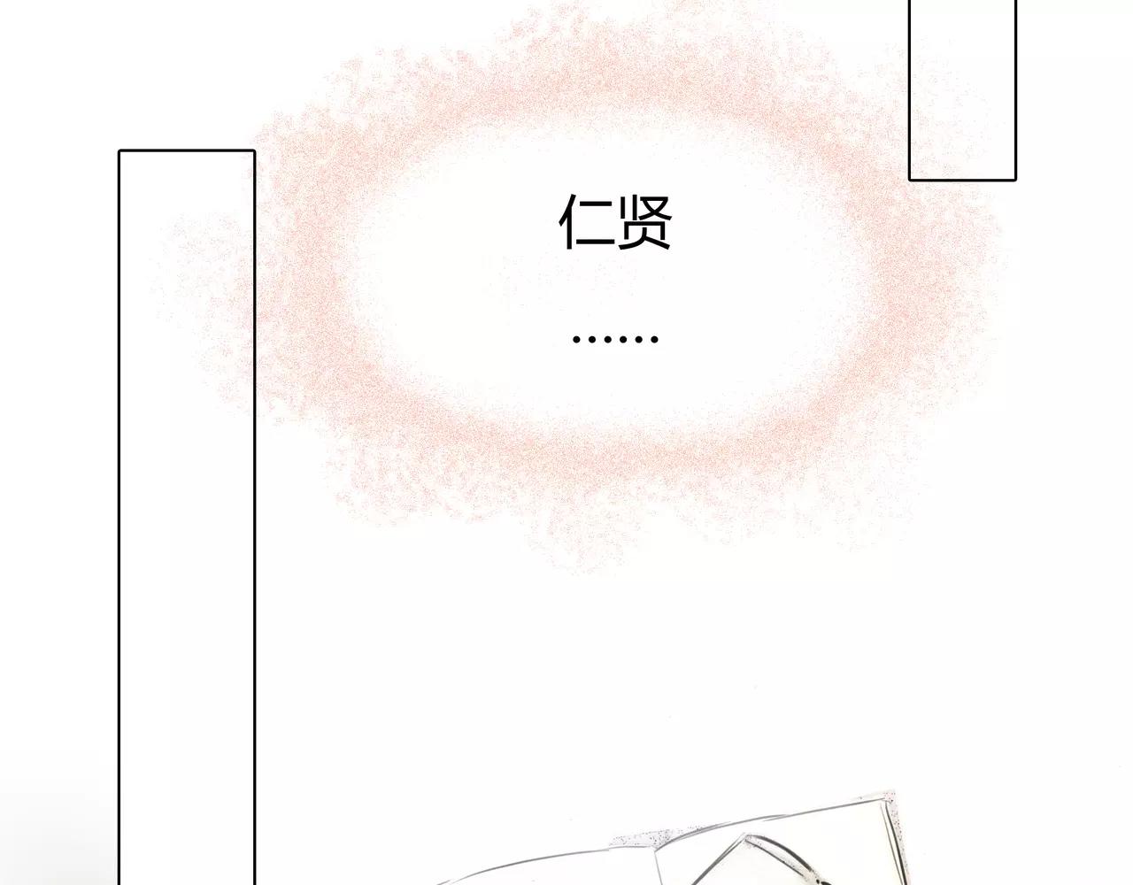 第34话 依然愿意(1/2)-第35话
