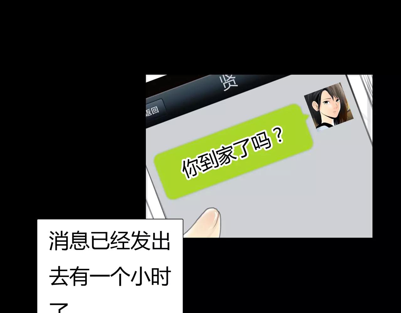 第34话 依然愿意(1/2)-第35话