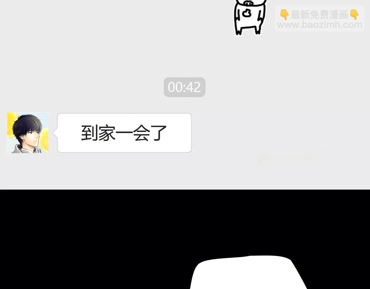 第34话 依然愿意(1/2)-第35话