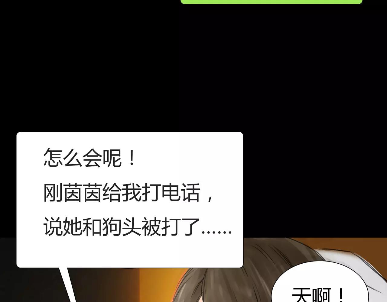 第34话 依然愿意(1/2)-第35话