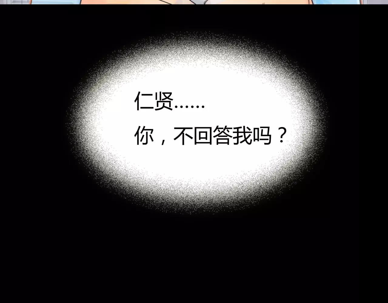 第34话 依然愿意(1/2)-第35话