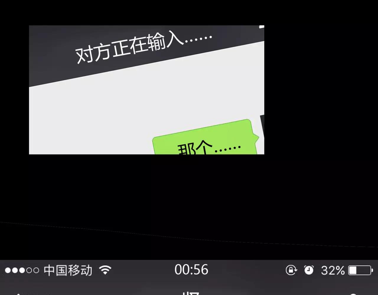 第34话 依然愿意(1/2)-第35话