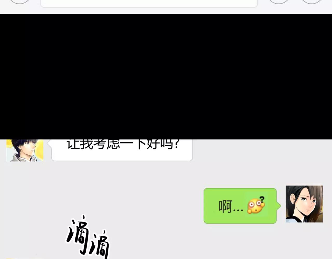 第34话 依然愿意(1/2)-第35话