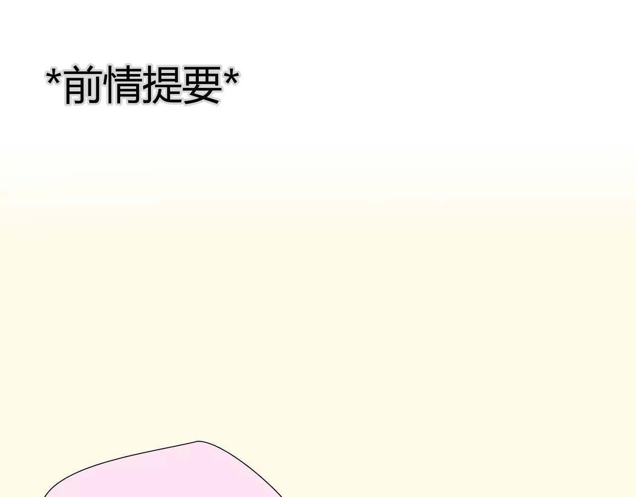 第36话 再一次发现(1/2)-第37话