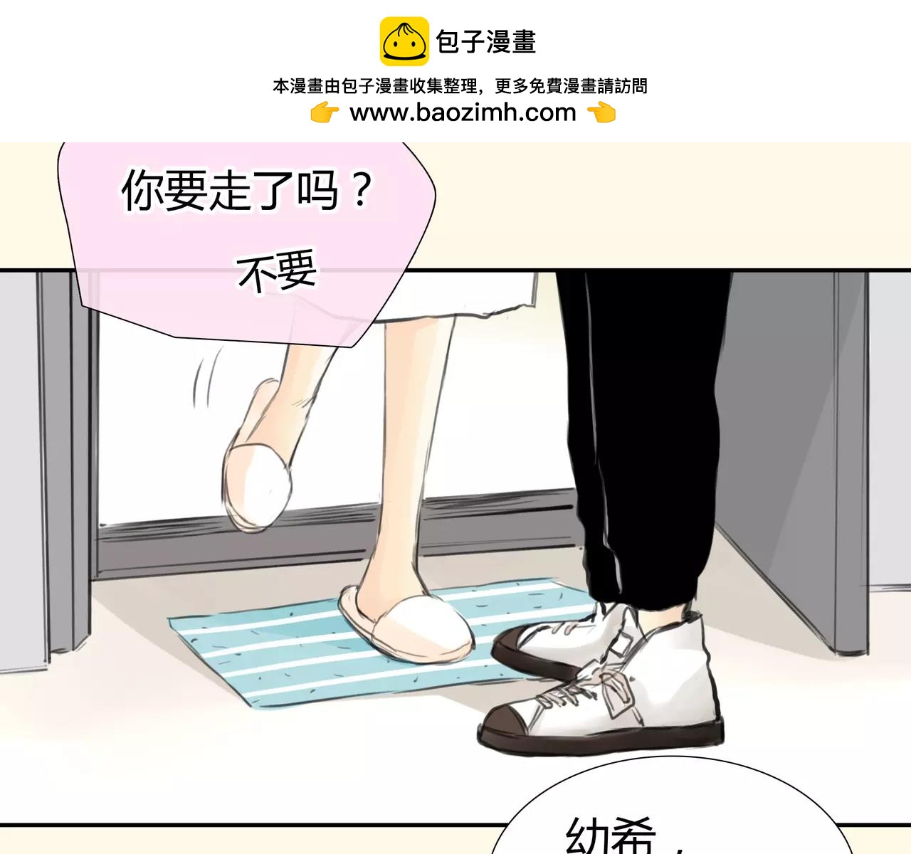 第36话 再一次发现(1/2)-第37话