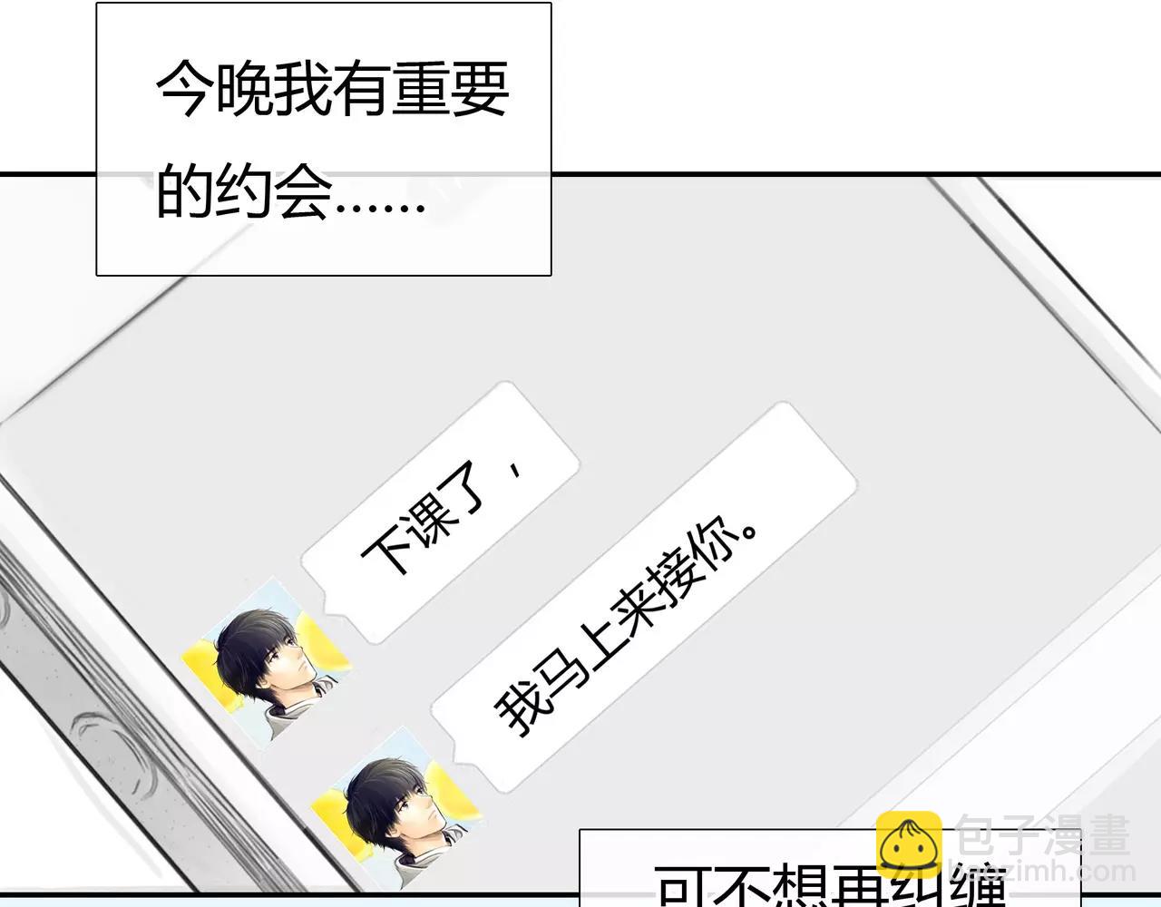 第36话 再一次发现(1/2)-第37话