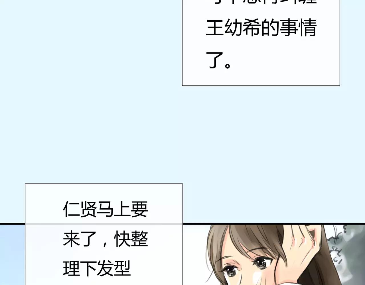 第36话 再一次发现(1/2)-第37话